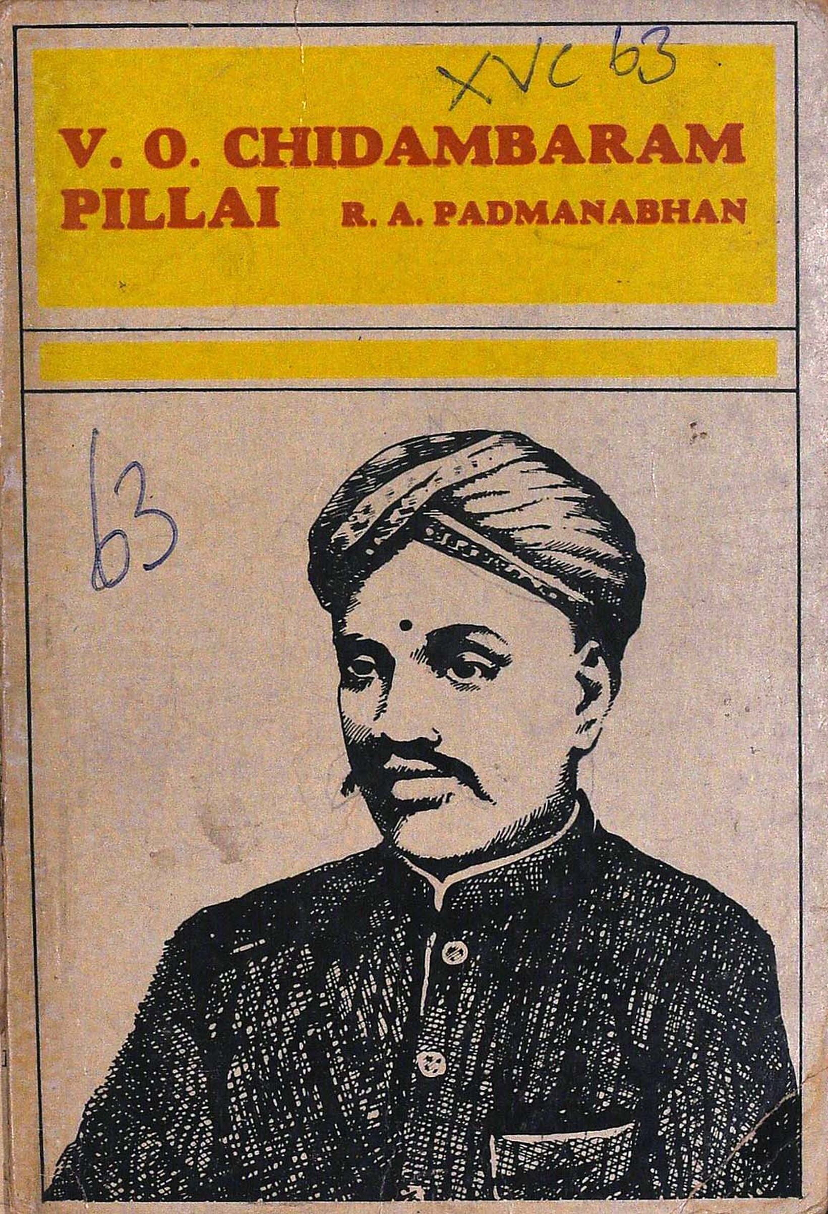 வ.உ . சிதரம்பரனார் மின்கோப்பு வடிவங்கள்