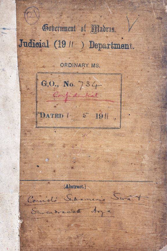 வ.உ . சிதரம்பரனார் மின்கோப்பு வடிவங்கள்