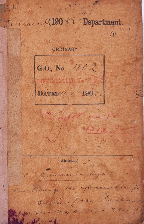 வ.உ . சிதரம்பரனார் மின்கோப்பு வடிவங்கள்