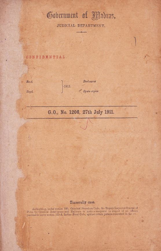 வ.உ . சிதரம்பரனார் மின்கோப்பு வடிவங்கள்