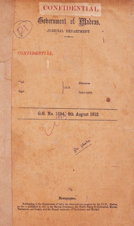 வ.உ . சிதரம்பரனார் மின்கோப்பு வடிவங்கள்