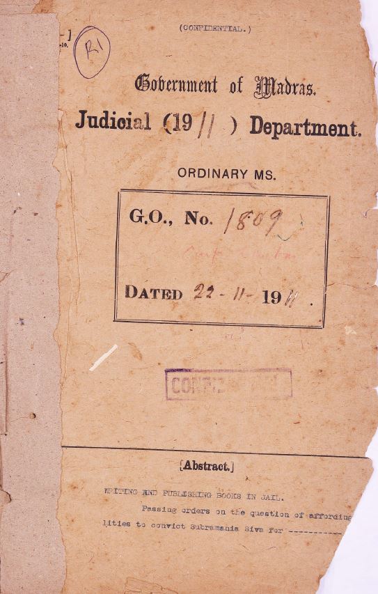 வ.உ . சிதரம்பரனார் மின்கோப்பு வடிவங்கள்