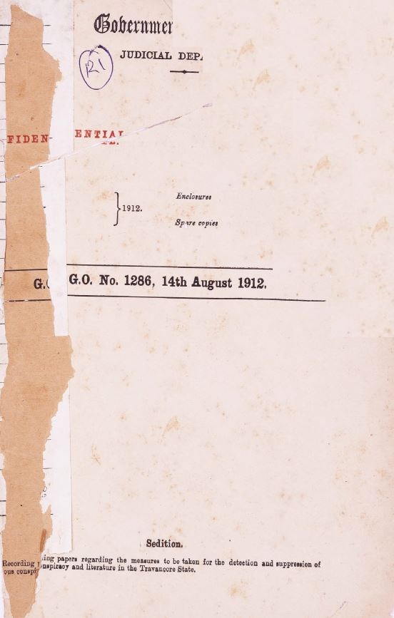 வ.உ . சிதரம்பரனார் மின்கோப்பு வடிவங்கள்