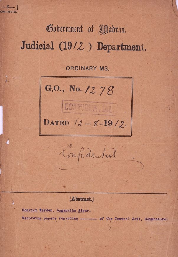 வ.உ . சிதரம்பரனார் மின்கோப்பு வடிவங்கள்