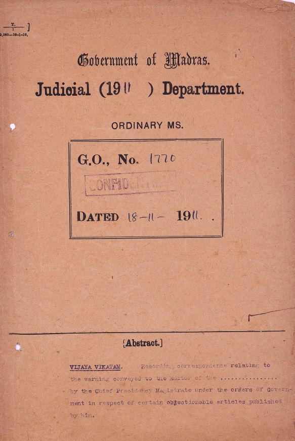 வ.உ . சிதரம்பரனார் மின்கோப்பு வடிவங்கள்