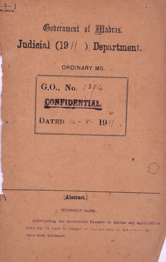 வ.உ . சிதரம்பரனார் மின்கோப்பு வடிவங்கள்