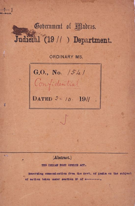 வ.உ . சிதரம்பரனார் மின்கோப்பு வடிவங்கள்