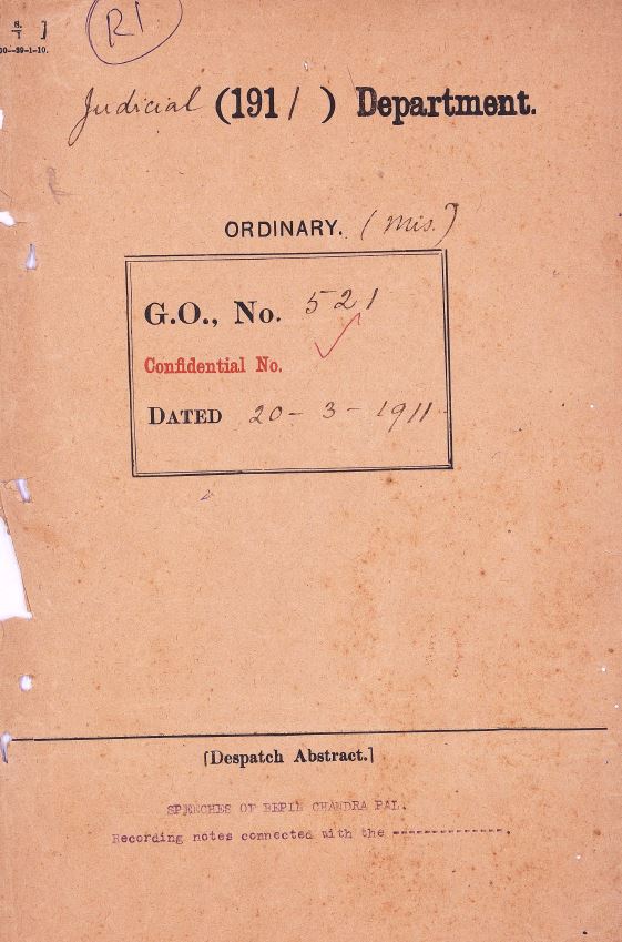 வ.உ . சிதரம்பரனார் மின்கோப்பு வடிவங்கள்