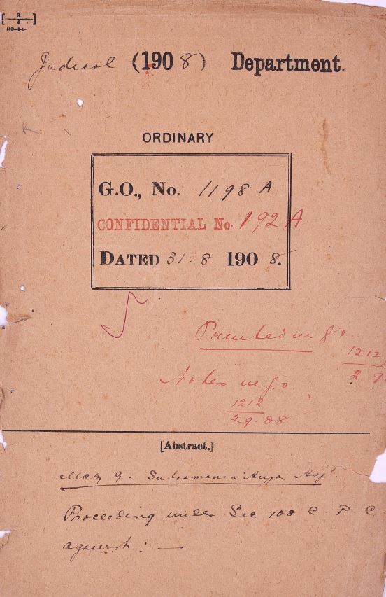 வ.உ . சிதரம்பரனார் மின்கோப்பு வடிவங்கள்