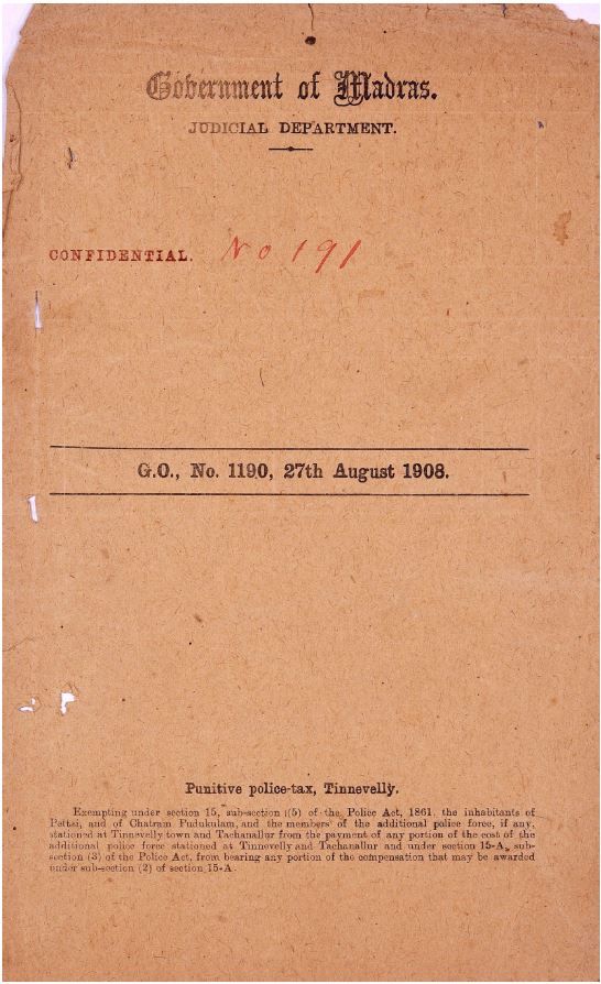 வ.உ . சிதரம்பரனார் மின்கோப்பு வடிவங்கள்