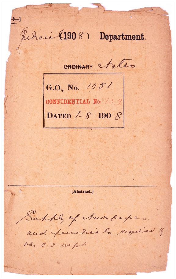 வ.உ . சிதரம்பரனார் மின்கோப்பு வடிவங்கள்