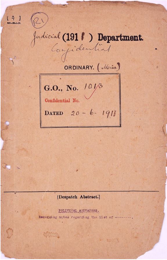 வ.உ . சிதரம்பரனார் மின்கோப்பு வடிவங்கள்