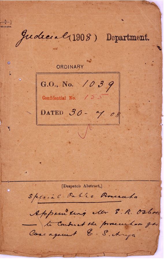 வ.உ . சிதரம்பரனார் மின்கோப்பு வடிவங்கள்