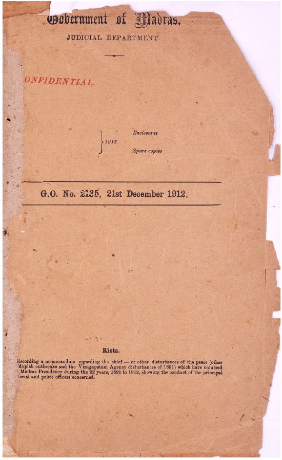 வ.உ . சிதரம்பரனார் மின்கோப்பு வடிவங்கள்