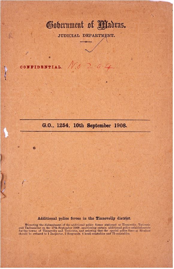 வ.உ . சிதரம்பரனார் மின்கோப்பு வடிவங்கள்