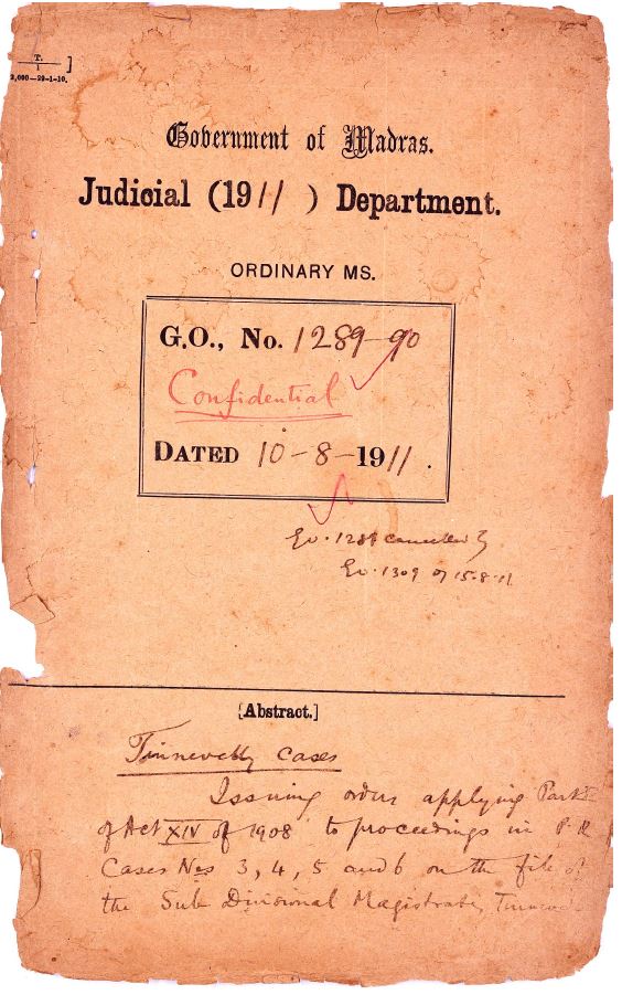 வ.உ . சிதரம்பரனார் மின்கோப்பு வடிவங்கள்