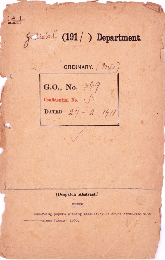 வ.உ . சிதரம்பரனார் மின்கோப்பு வடிவங்கள்