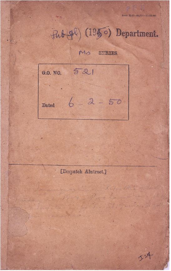 வ.உ . சிதரம்பரனார் மின்கோப்பு வடிவங்கள்