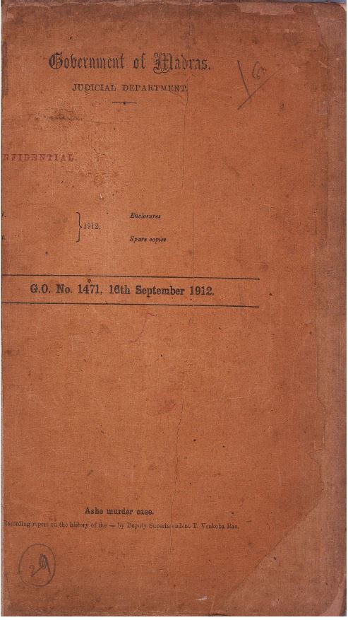 வ.உ . சிதரம்பரனார் மின்கோப்பு வடிவங்கள்