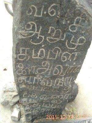 வ.உ . சிதரம்பரனார் மின்கோப்பு வடிவங்கள்